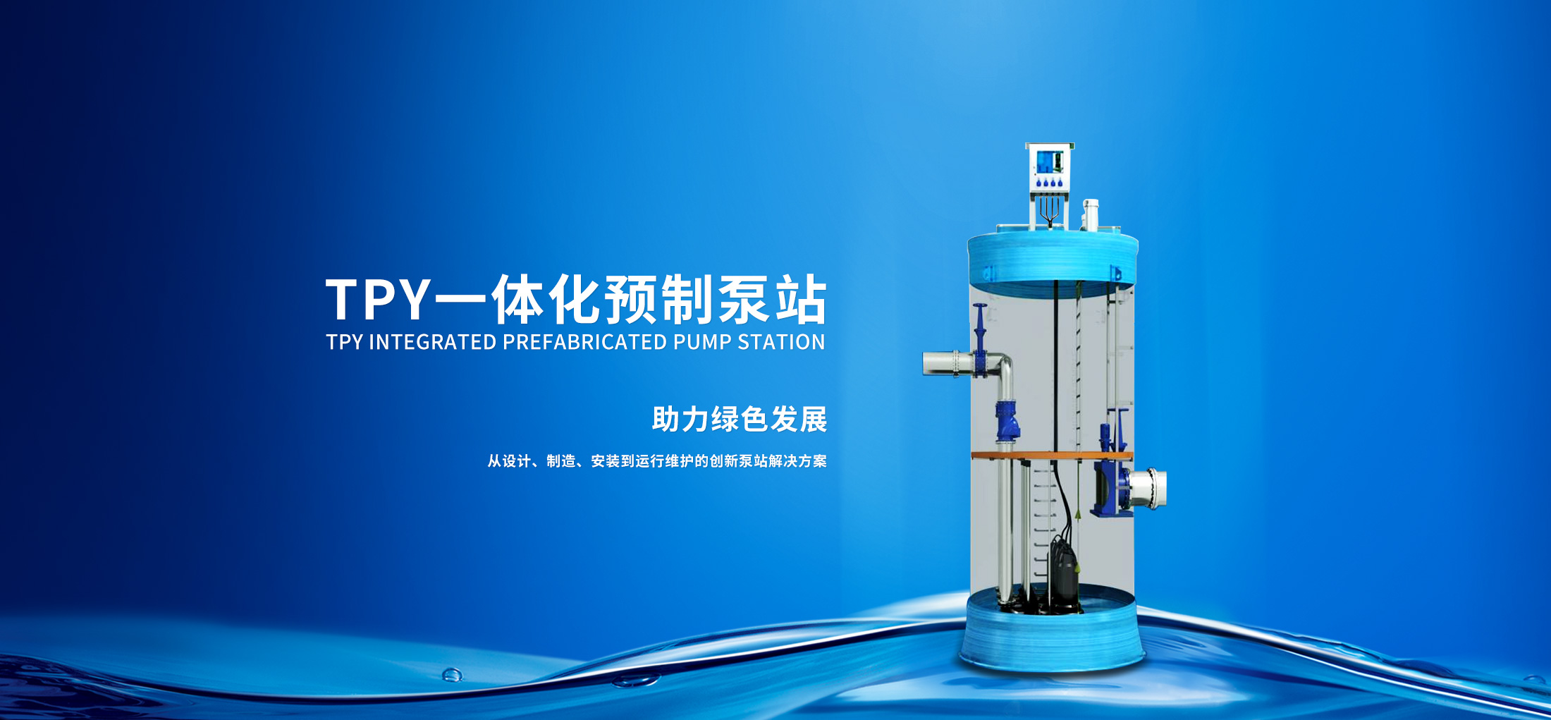 解決500目內(nèi)精細(xì)粉末因強(qiáng)吸附性、易團(tuán)聚、高靜電等造成的堵網(wǎng)問題