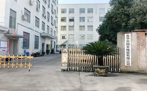 國豐橡塑為您奉上有價值的TPE材料，TPR材料資訊