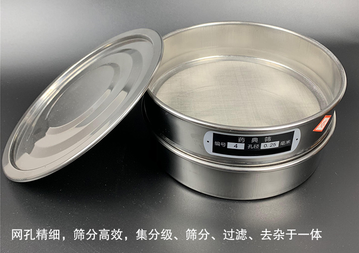 網(wǎng)孔精細(xì)，篩分高效，集分級(jí)、篩分、過濾、去雜于一體