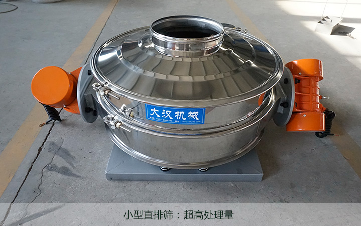  小型振動(dòng)篩賣多少錢一臺?