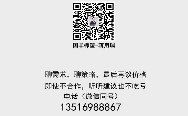 聯系增韌母料企業(yè)